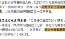 吃瓜爆料短剧吃瓜爆料大赛每日聚集地 潜规则全书,吃瓜爆料大赛背后的潜规则全解析